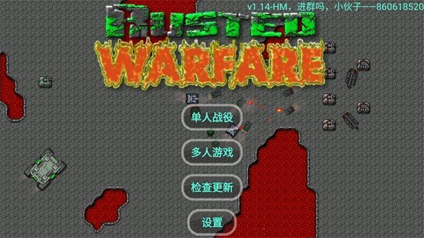 铁锈战争模组战争指挥官