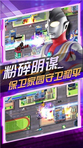 奥特曼大乱斗2技能全解锁版