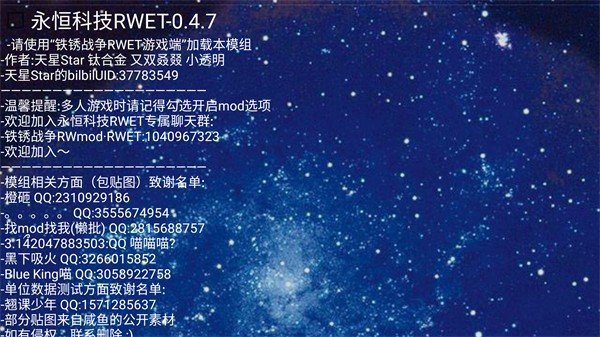铁锈战争模组战争指挥官