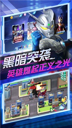 奥特曼大乱斗2技能全解锁版