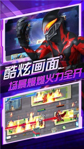奥特曼大乱斗2技能全解锁版