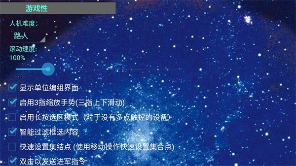 铁锈战争模组战争指挥官