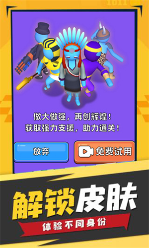 人类武器超进化