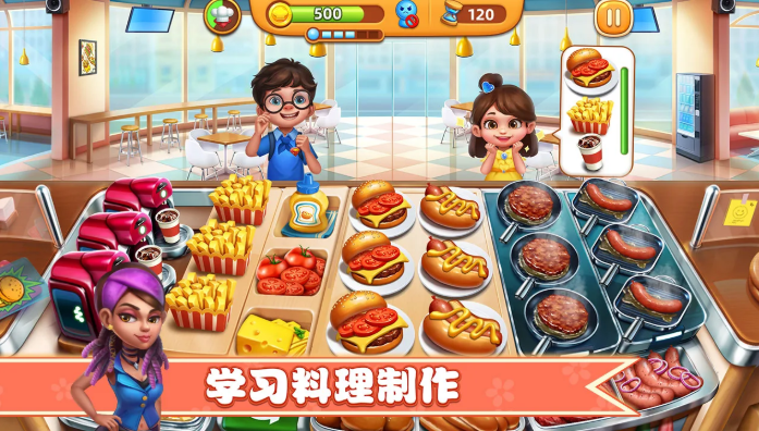 小镇大厨全地图解锁免费版
