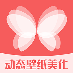 百變動態壁紙