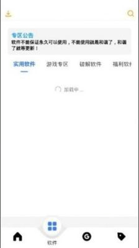 風(fēng)度軟件庫(kù)