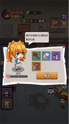 末日求生行动下载手机版中文