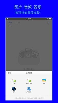 智兔格式轉換器