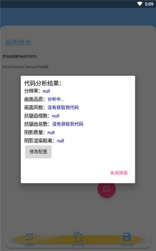 易陽畫質大師