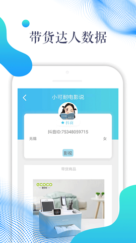 抖商水印相機