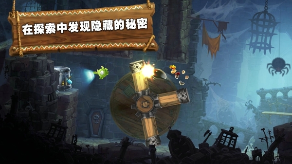 雷曼大冒险中文版