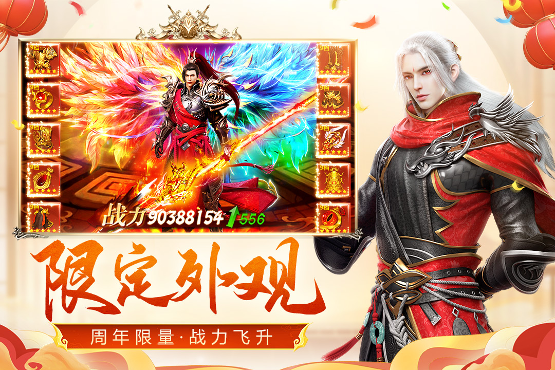 远征手游最新版本
