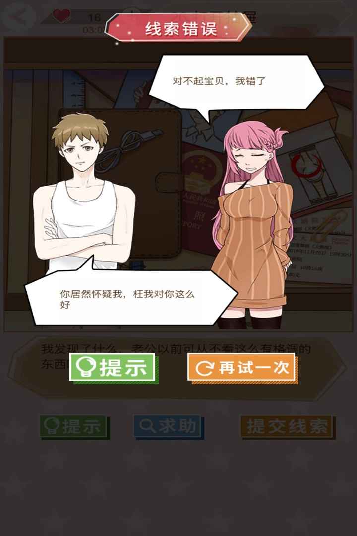 易玩部落