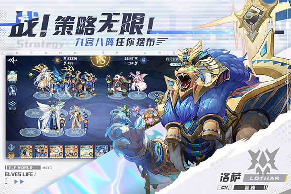 奥奇传说h5
