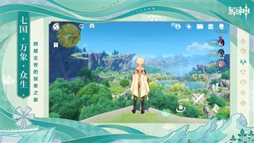 原神wiki中文官方版