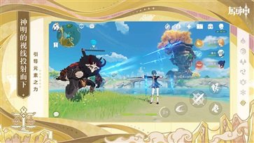 原神wiki中文官方版