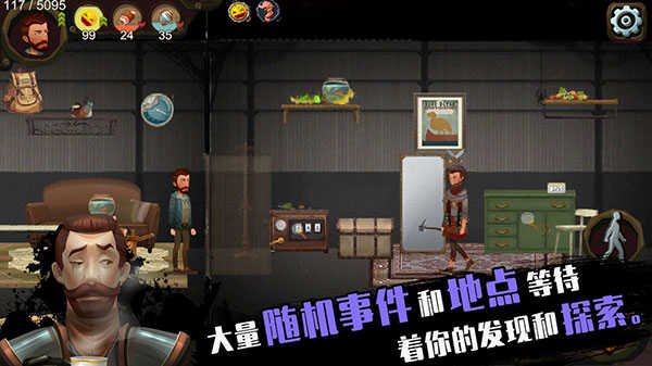 归家异途手游中文版