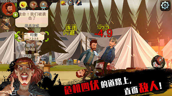 归家异途手游中文版