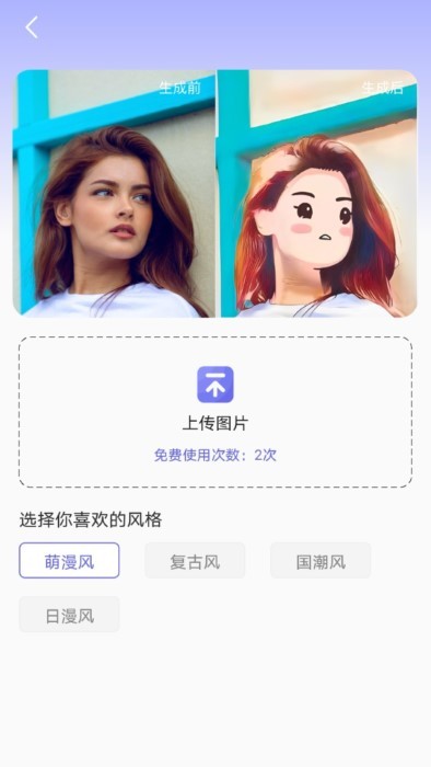 小天相機app下載安裝最新版本