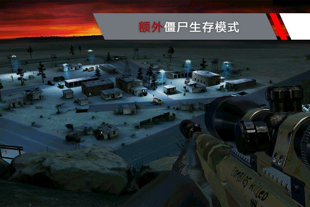 代号47狙击中文版