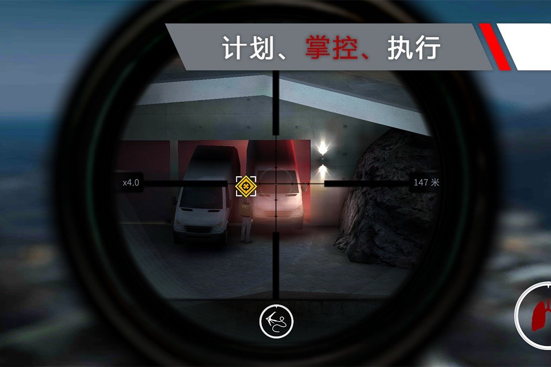 代号47狙击中文版