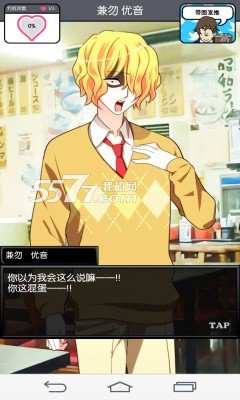 青蓝高校小白脸部