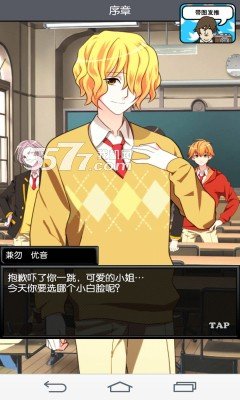 青蓝高校小白脸部