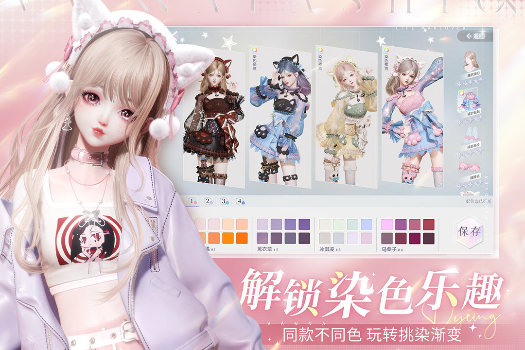 以闪亮之名国际服测试版