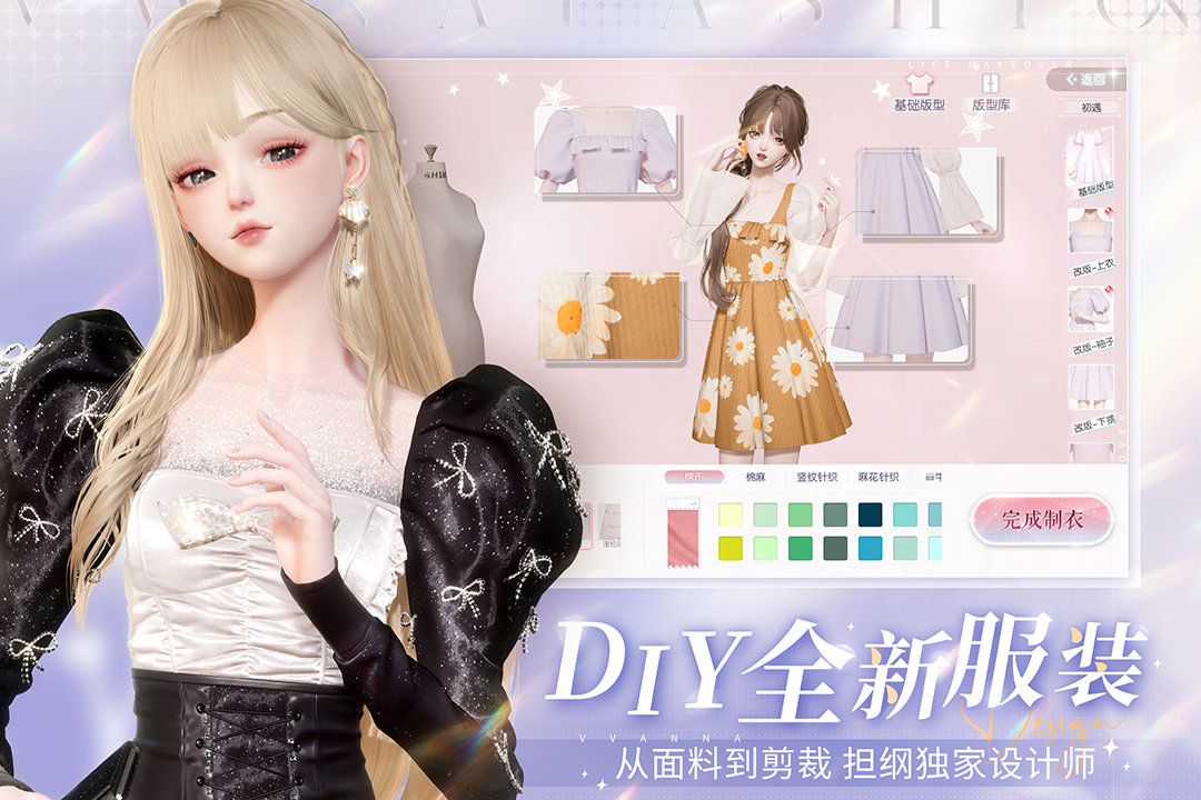 以闪亮之名国际服测试版