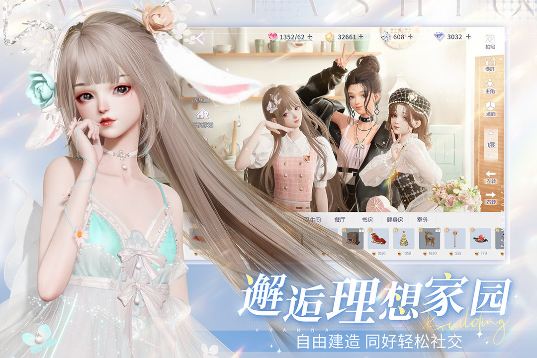 以闪亮之名国际服测试版