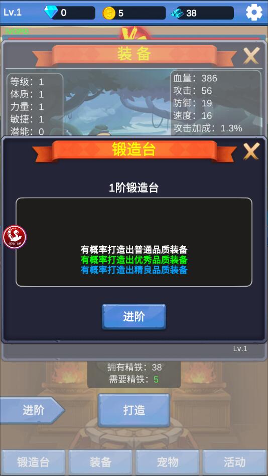 抽卡勇士小游戏