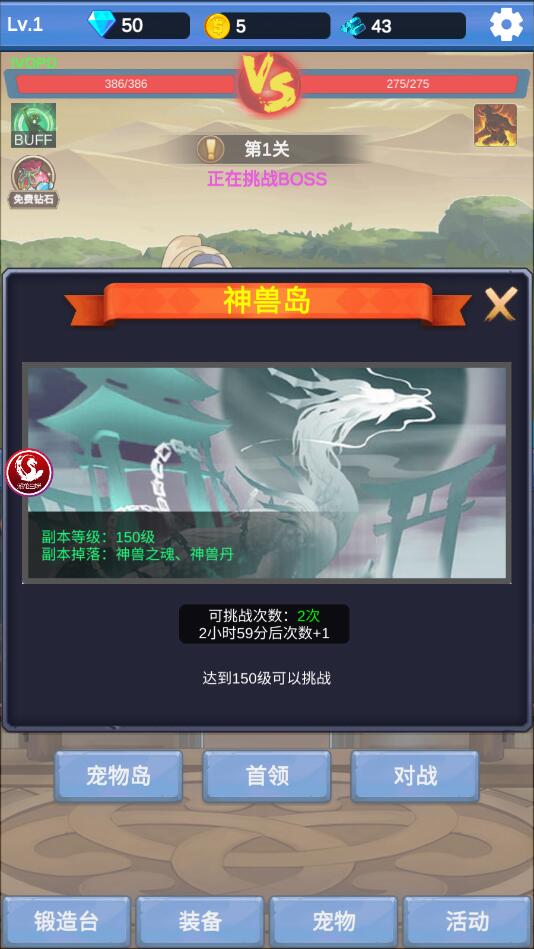 抽卡勇士小游戏