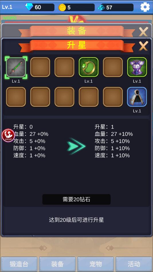 抽卡勇士小游戏
