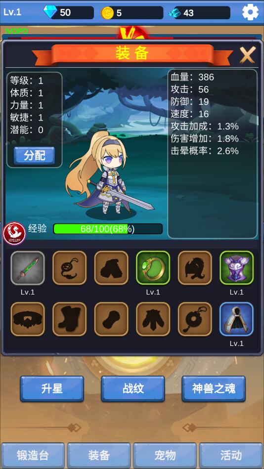 抽卡勇士小游戏