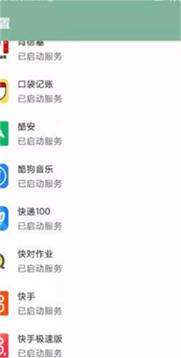 李跳跳app手機版