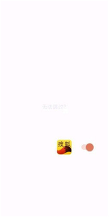 李跳跳app手機版