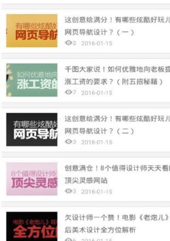 千图网接单平台