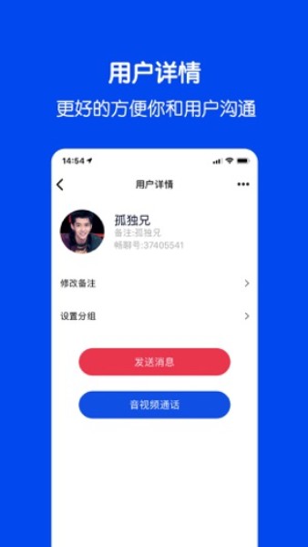 暢聊物語