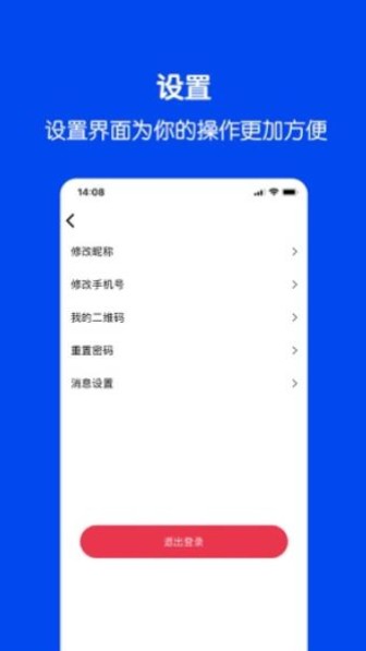 暢聊物語