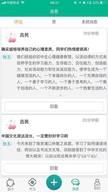 Y2002電音