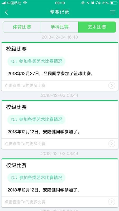 Y2002電音