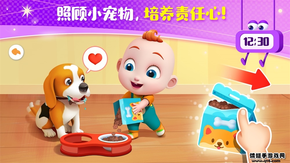 jojo成长日记游戏