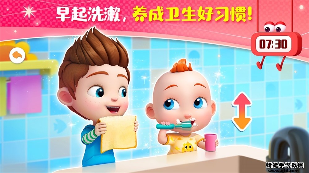 jojo成长日记游戏