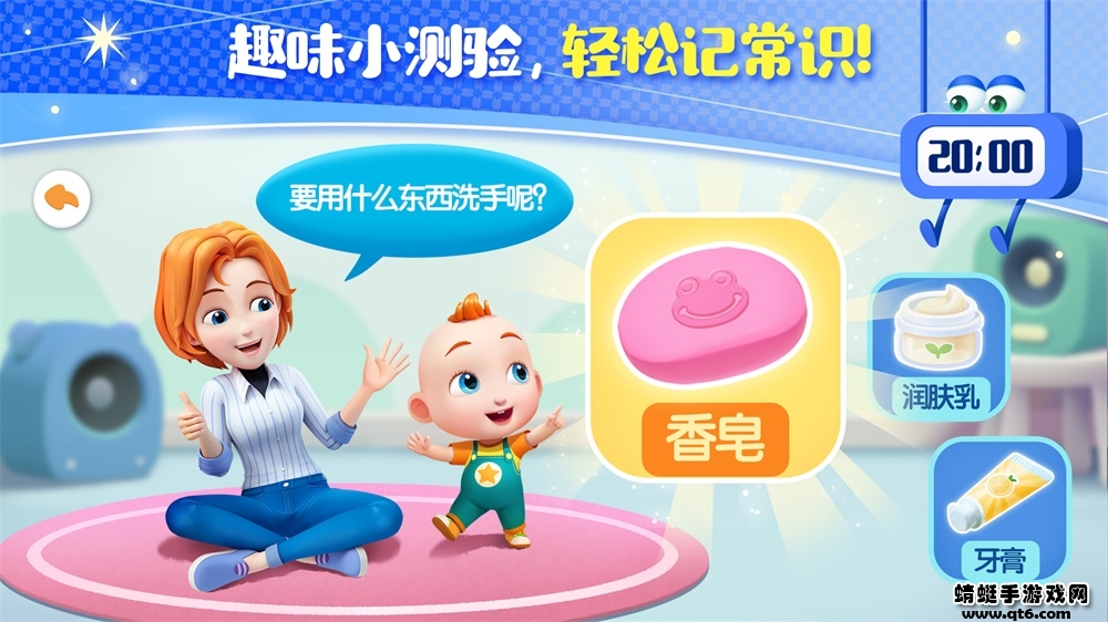 jojo成长日记游戏