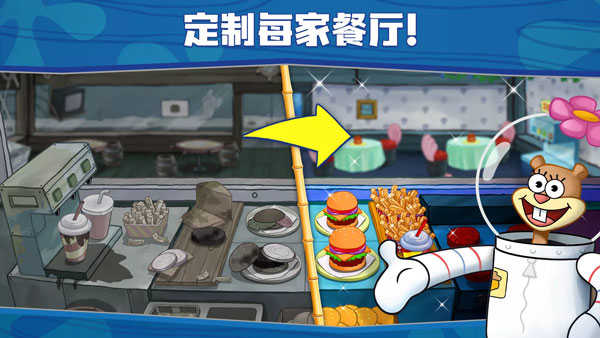 SpongeBobKrustyCookOff海绵宝宝最新版