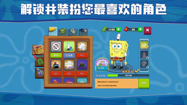 SpongeBobKrustyCookOff海绵宝宝最新版