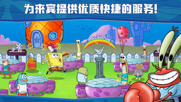 SpongeBobKrustyCookOff海绵宝宝最新版
