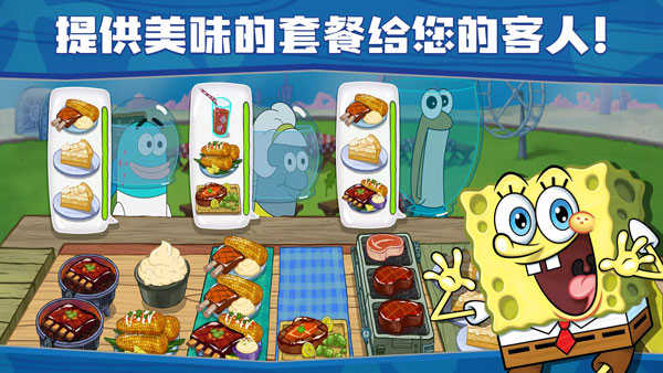SpongeBobKrustyCookOff海绵宝宝最新版