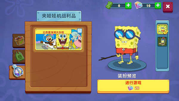 SpongeBobKrustyCookOff海绵宝宝最新版