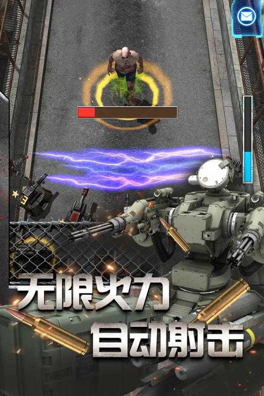 放置僵尸塔防游戏安卓版